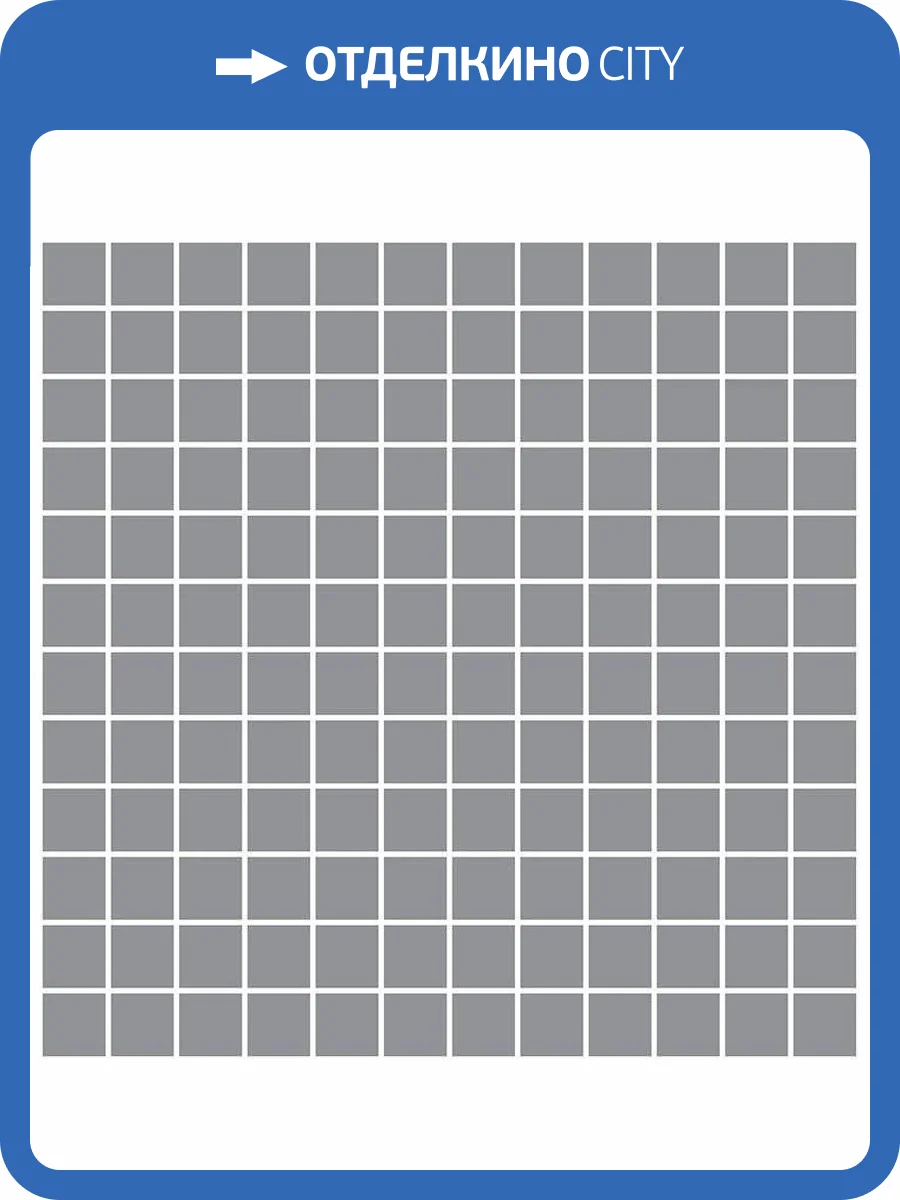 Мозаика Kerama Marazzi Темари 20064 Графит Матовый (2.3x2.3) 29.8x29.8 фото 2