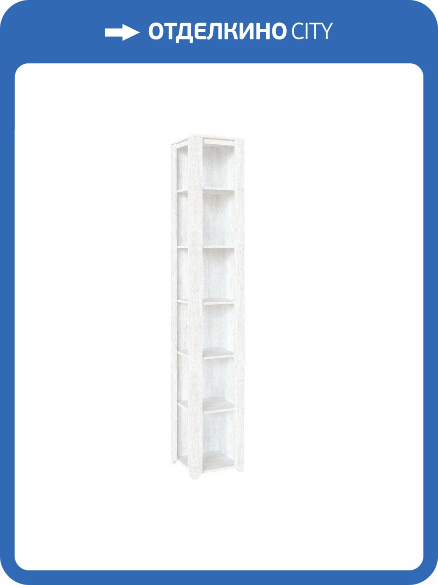 Стеллаж ИЖМЕБЕЛЬ Твист 00-00023765 29 фото 2