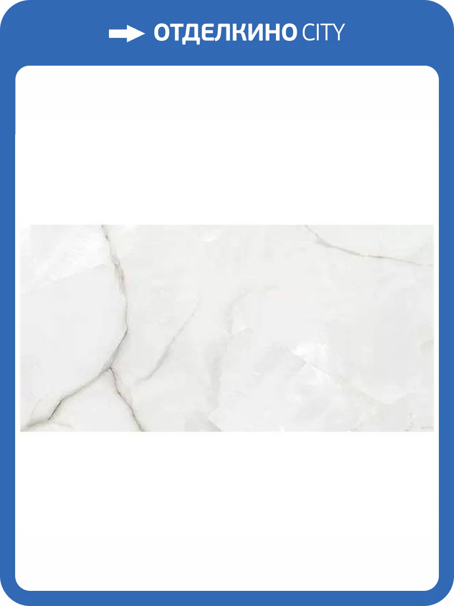 Керамогранит ITC Ariston Onyx White Sugar 60x120 фото 2