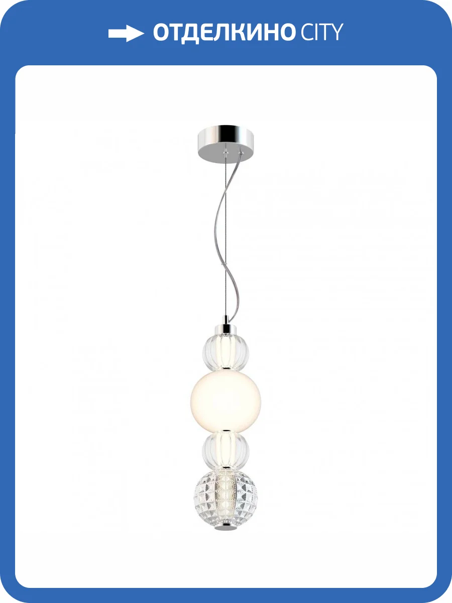 Подвесной светодиодный светильник Maytoni Collar P069PL-L17CH3K фото 4