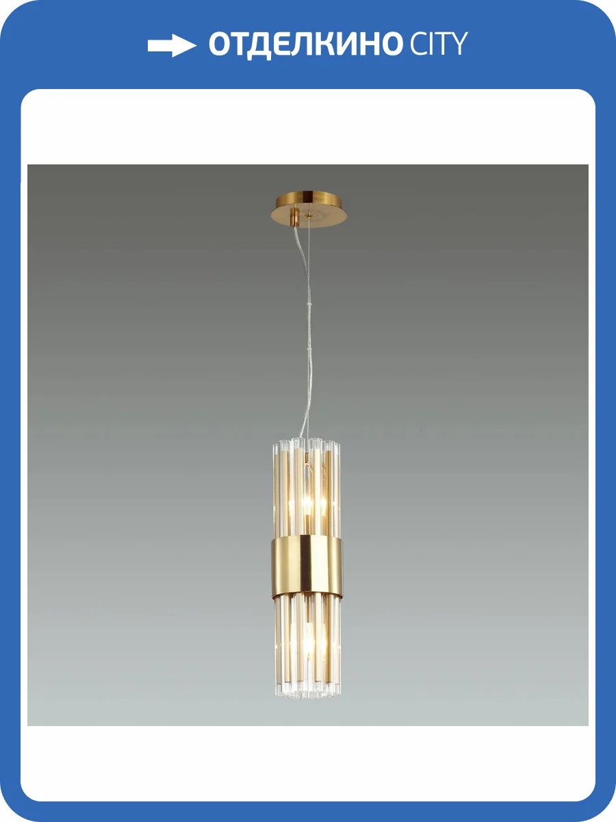 Подвесной светильник Odeon Light Hall Viketa 4786/2 фото 5