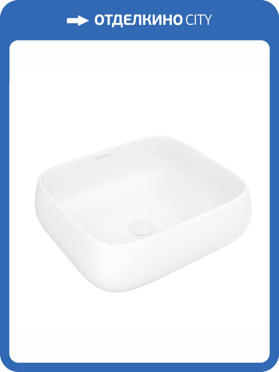 Раковина Terminus Сицилия 01RN44x39x15W 45 см фото 5