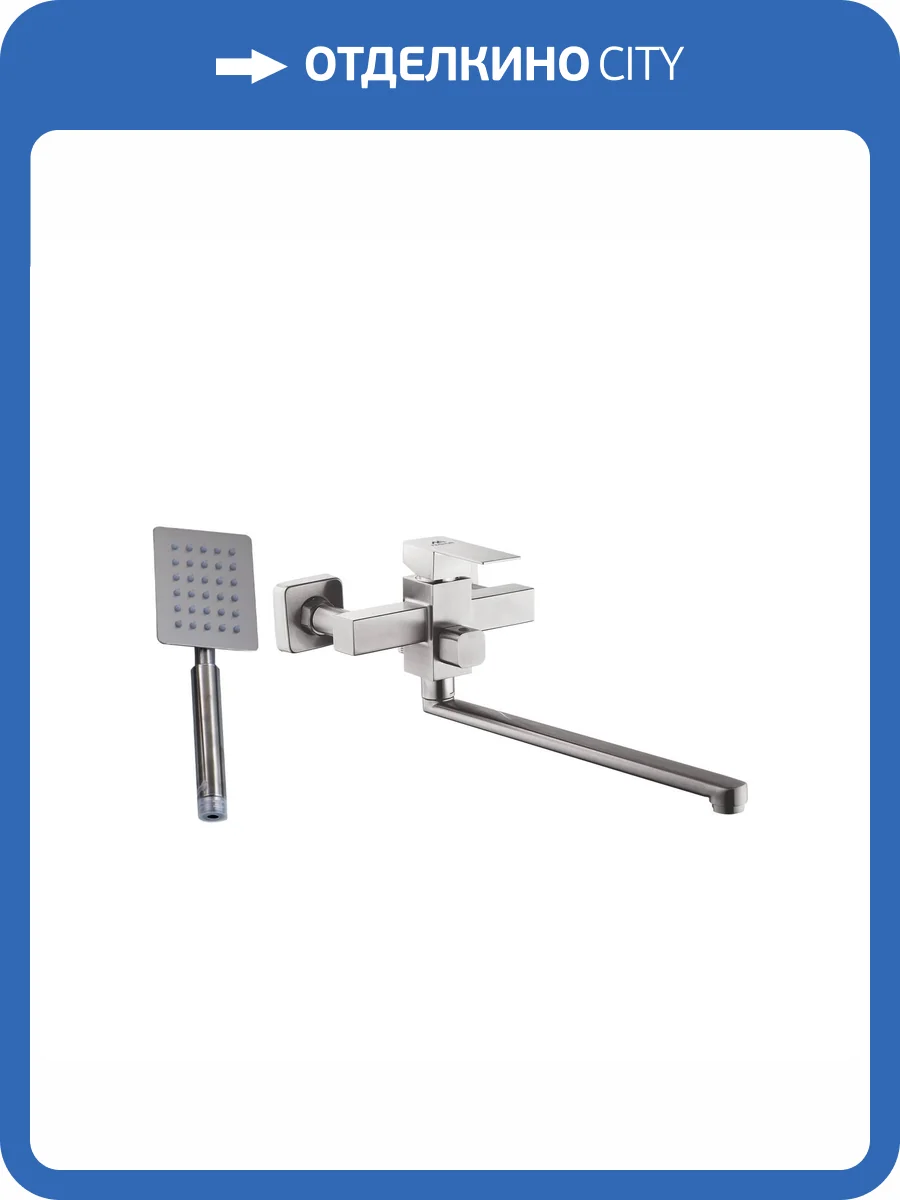 Смеситель для ванны Fashun A52202 сатин фото 3