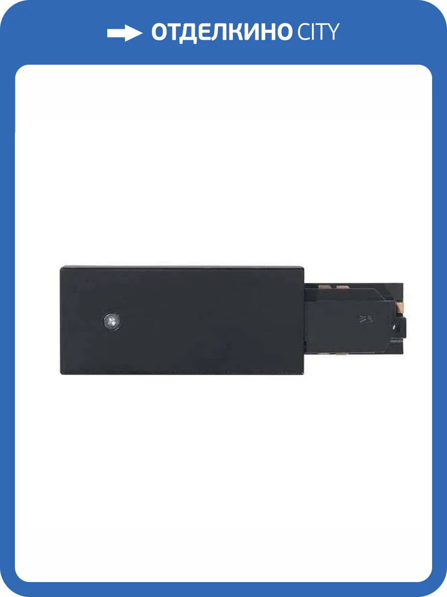 Блок подачи питания правый Eglo Track On 60777 фото 2