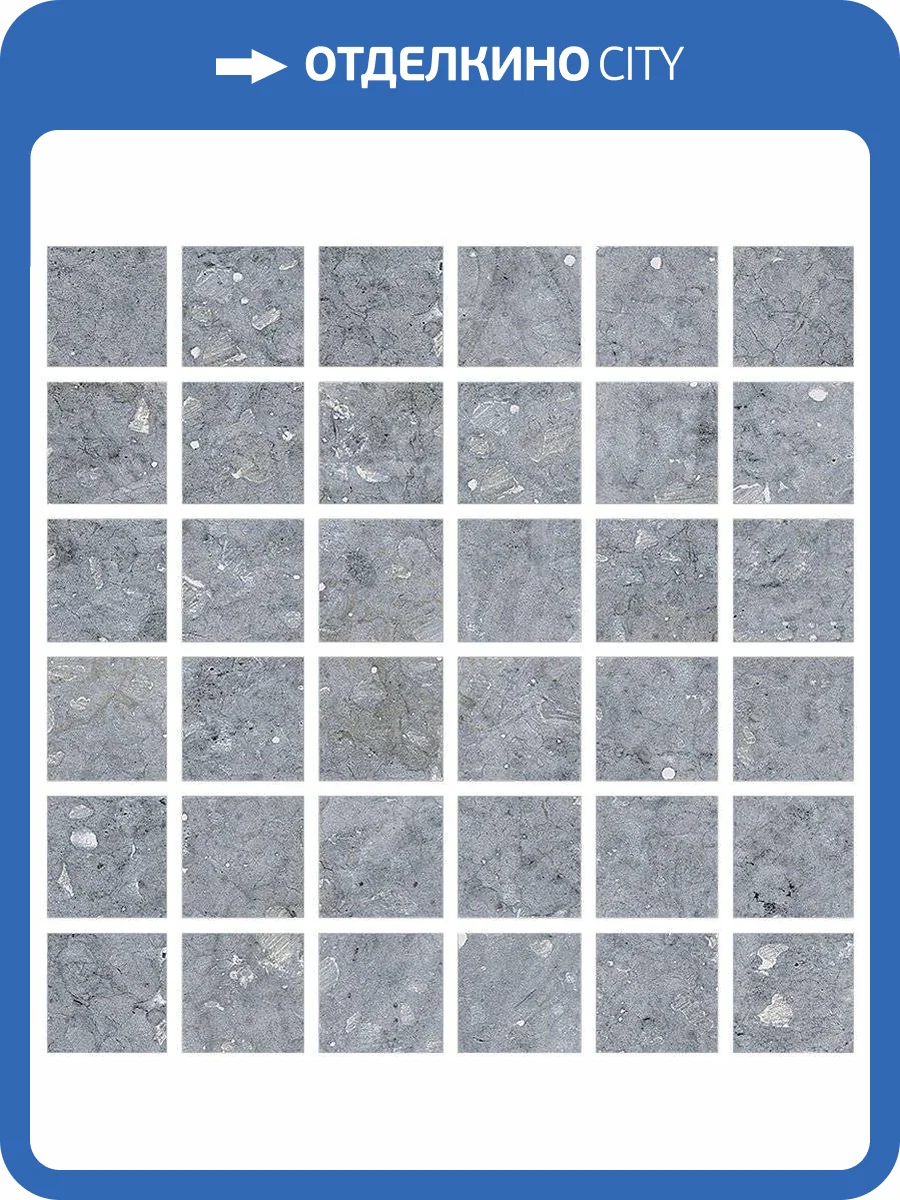 Мозаика Vives Altea Mosaico Calpe Cemento 30x30 фото 2