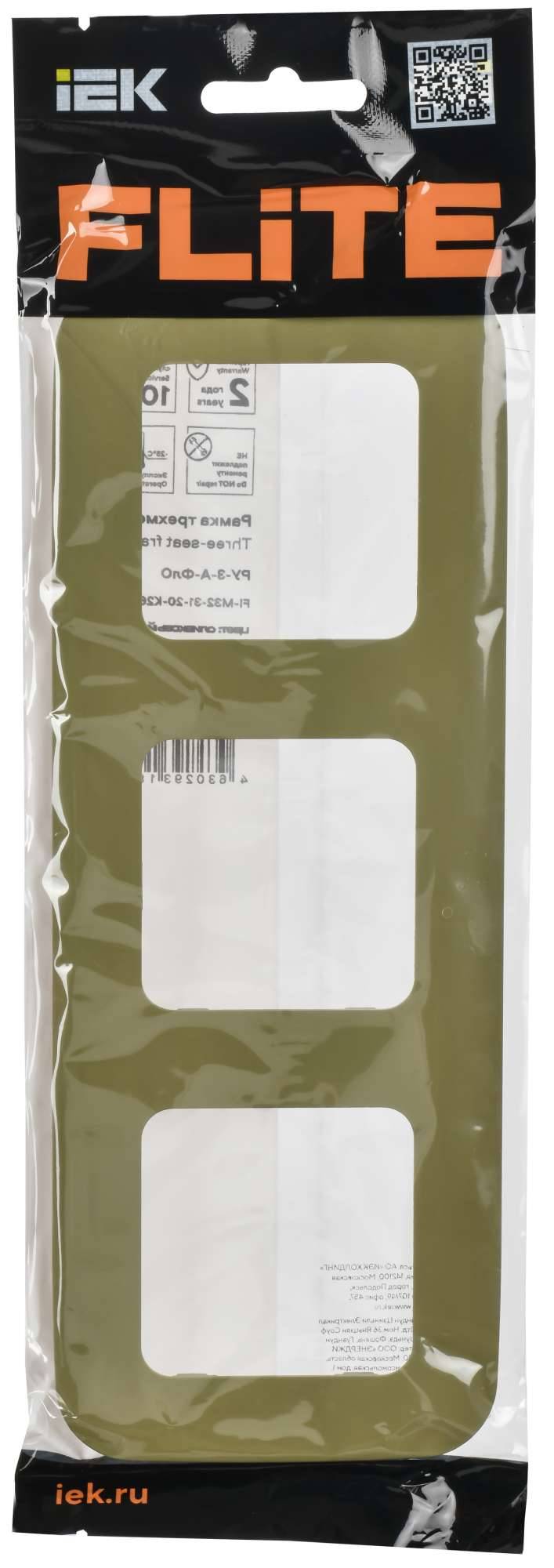 Рамка 3-постовая IEK Flite FI-M32-31-20-K26 оливковый фото 2