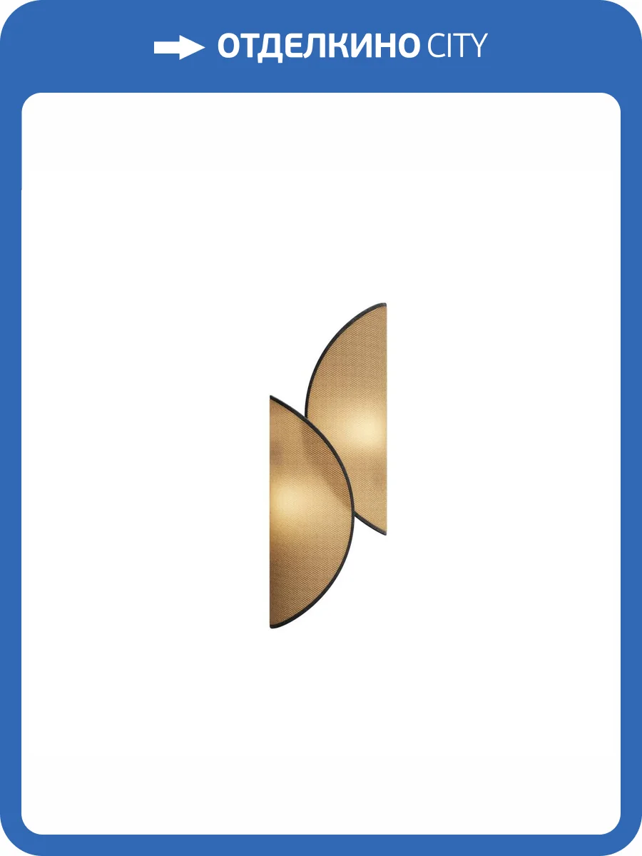 Бра Maytoni Organic MOD225WL-02B2 фото 5