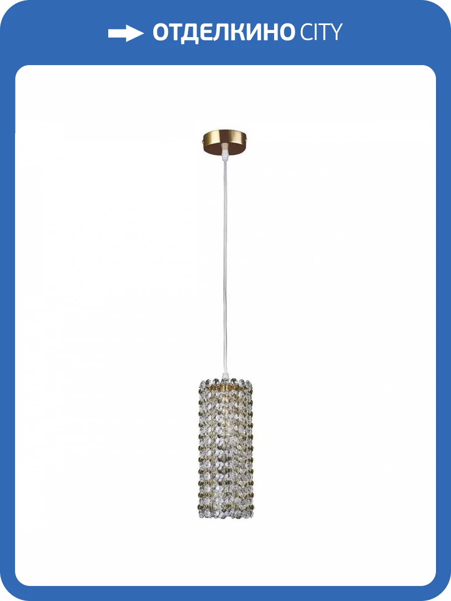 Подвесной светильник Lightstar Cristallo 795322 фото 4