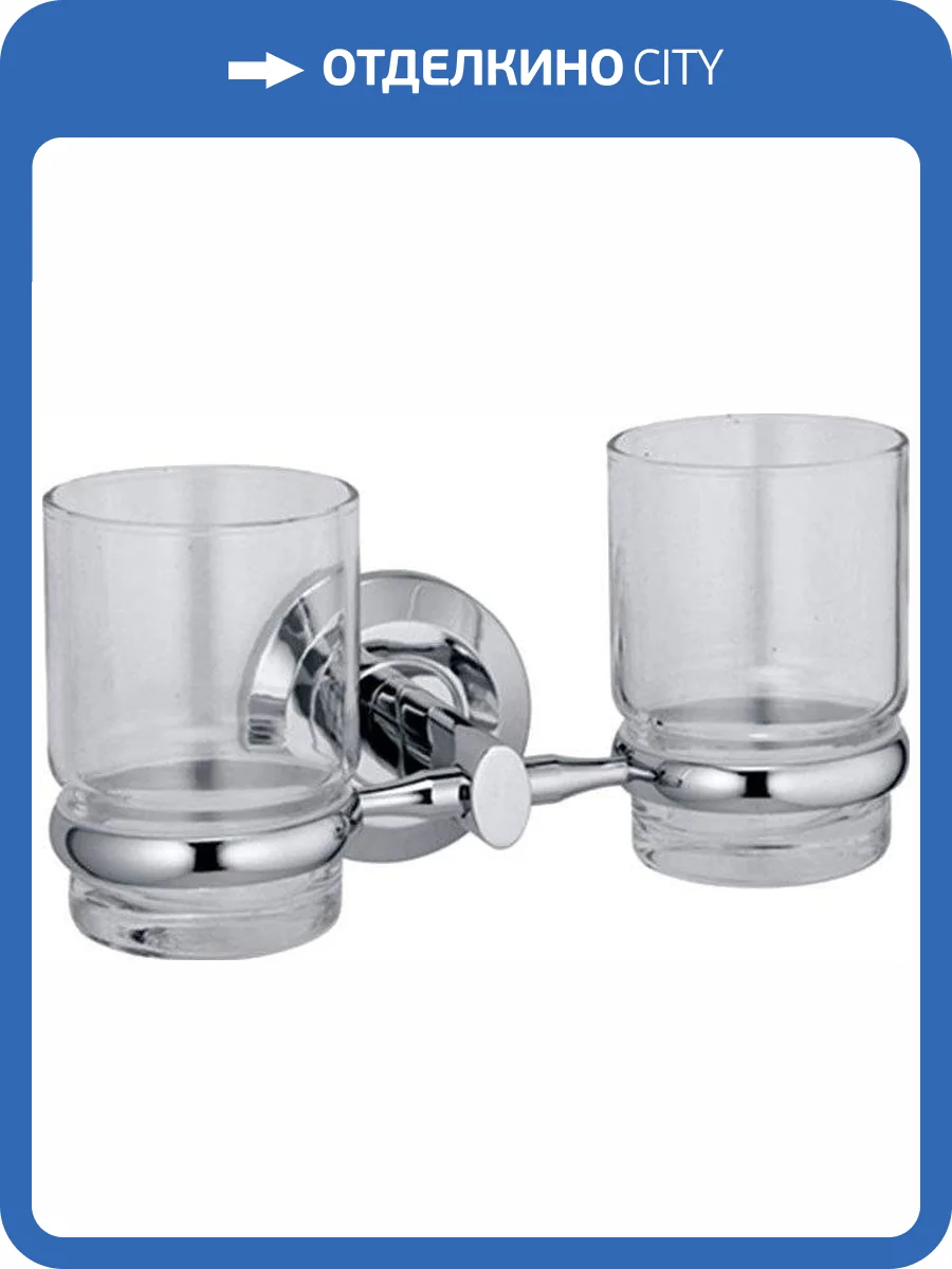 Стакан Wasserkraft Rhein K-6228D двойной фото 5