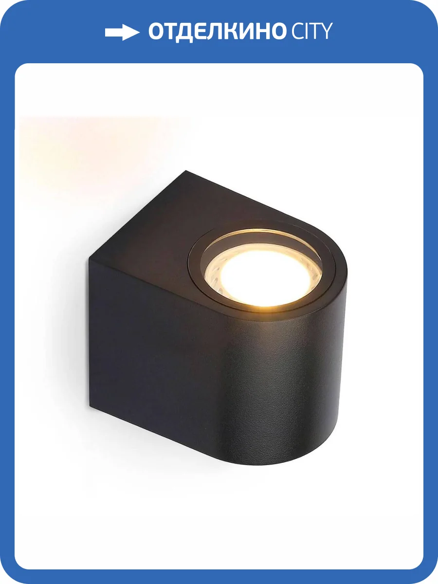 Уличный настенный светильник Ambrella light Garden ST3722 фото 4