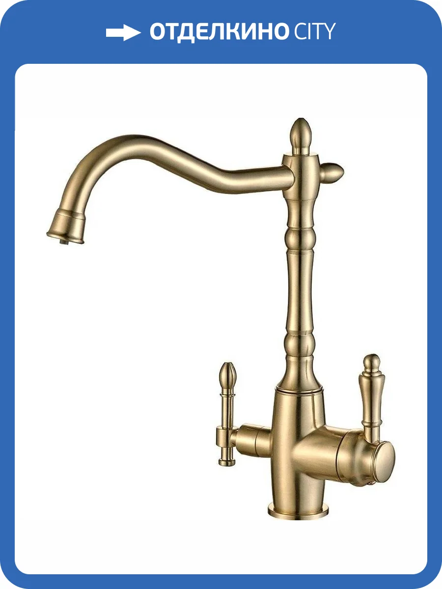 Смеситель для кухни Zorg Steel Hammer SH 812 Bronze фото 3