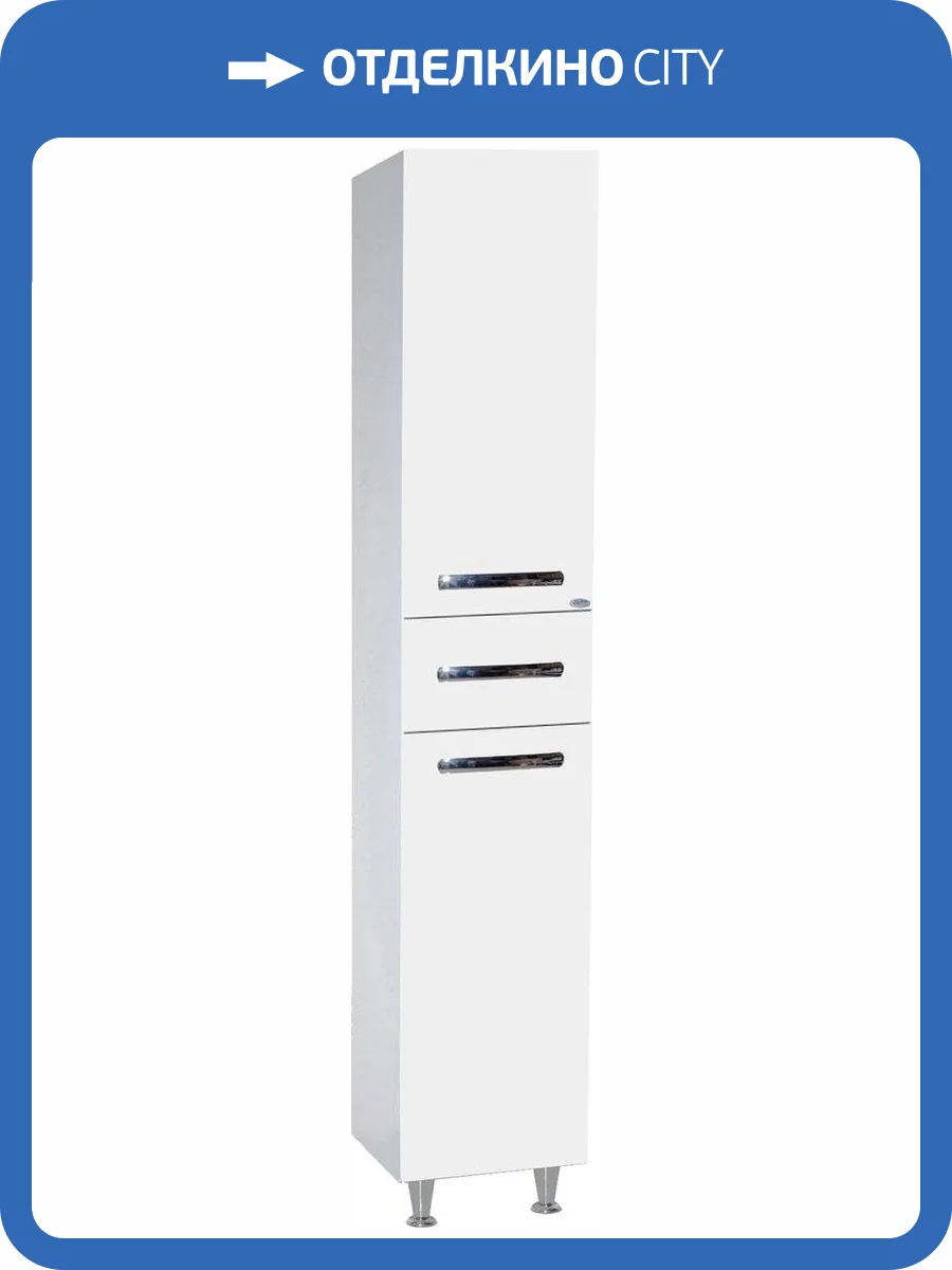 Шкаф-пенал Bellezza Рокко 35 универсальный, белый фото 4