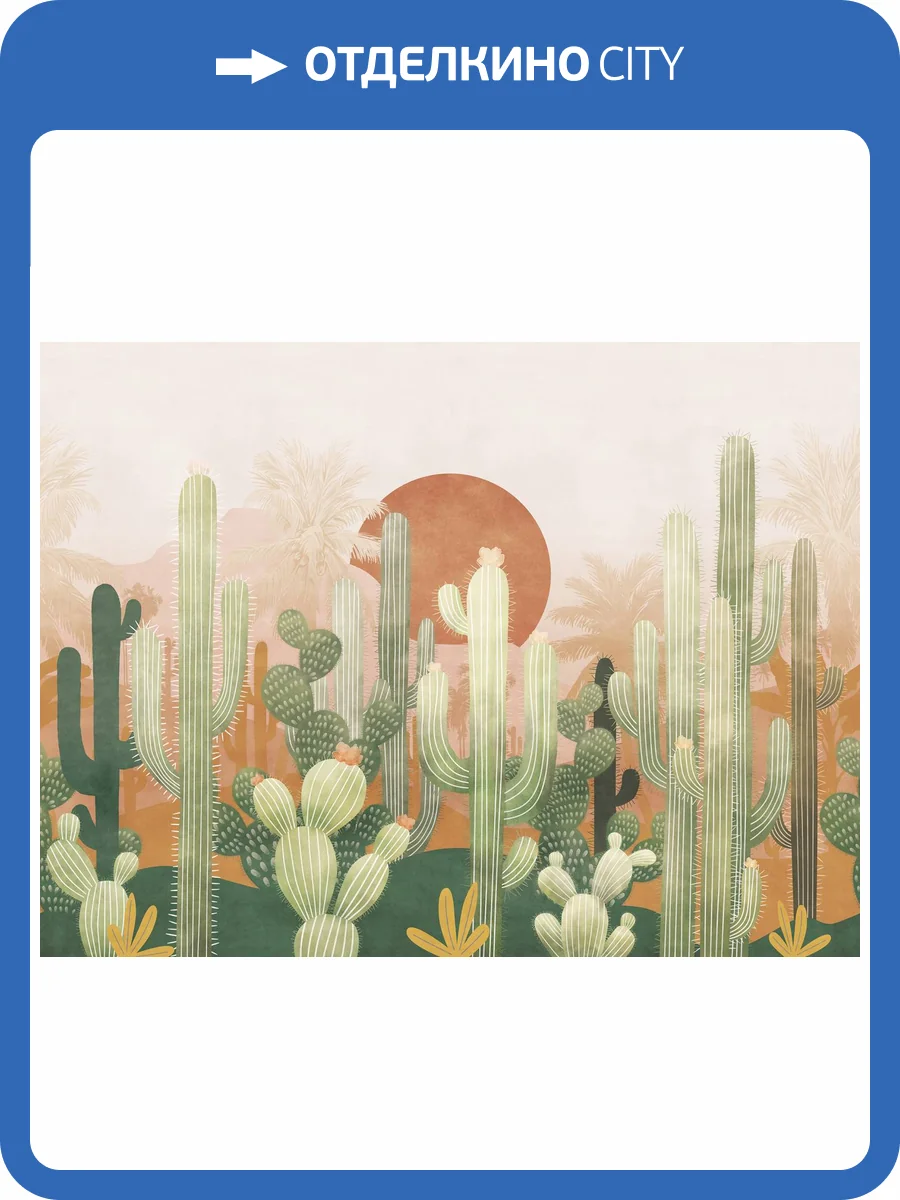 Фреска Ortograf Fancy 34493 Цветущие кактусы Филиграна FM-F фото 2