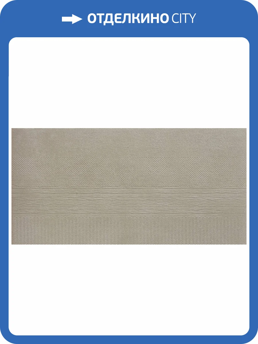 Керамогранит Imola Ceramica Cromia PEPE6 Q12 60x120 фото 22