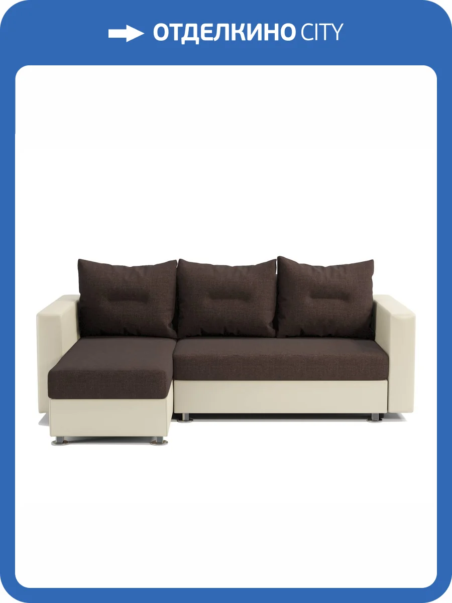 Диван угловой Шарм-Дизайн Ария 190422119 левый рогожка шоколад и экокожа беж фото 6