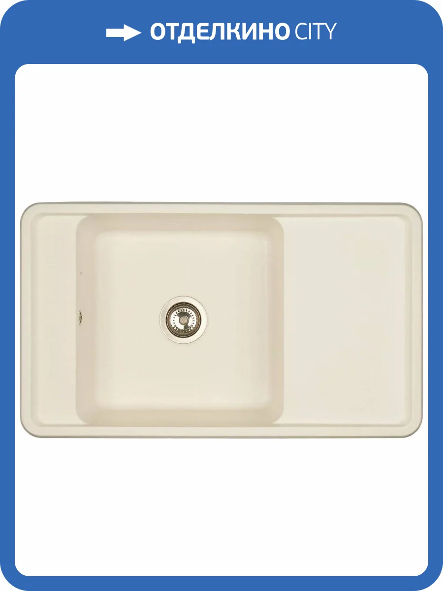 Мойка кухонная AQUATON Беллис 78 жемчуг фото 4