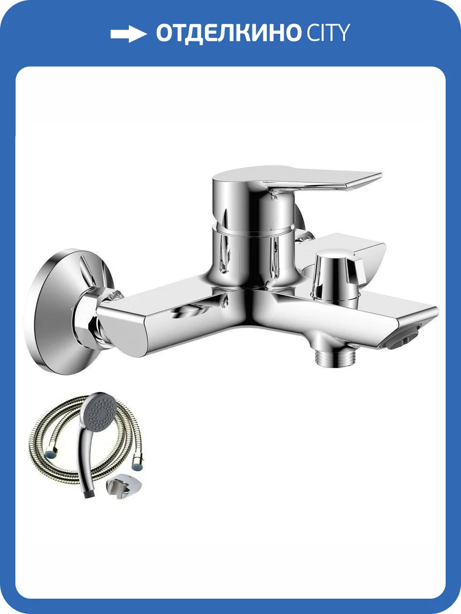 Смеситель для ванны Olive'S Sevilla 20201SV фото 4