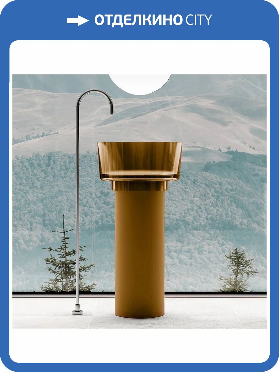 Раковина Abber Kristall AT2702Vesuvian напольная, 45 см, оливковая фото 5