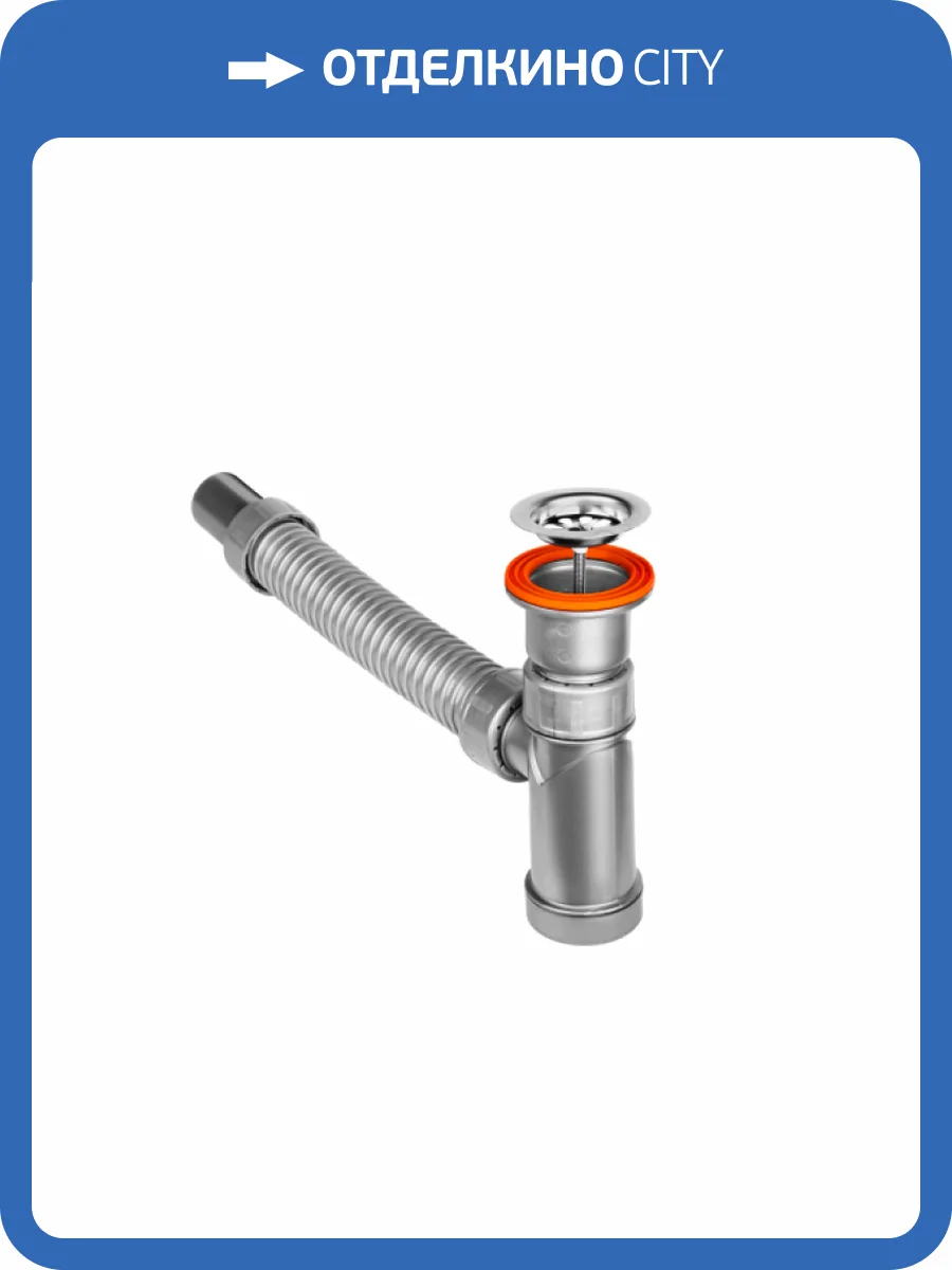 Сифон для раковины Pestan Bettoserb 125310 бутылочный, с выпуском фото 4