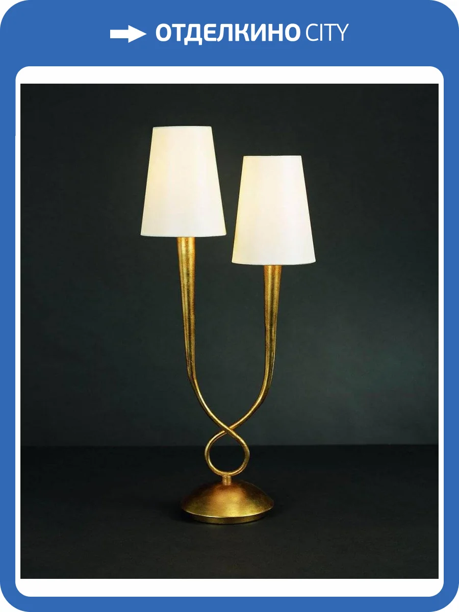 Настольная лампа Mantra Paola Painted Gold 3546 фото 2