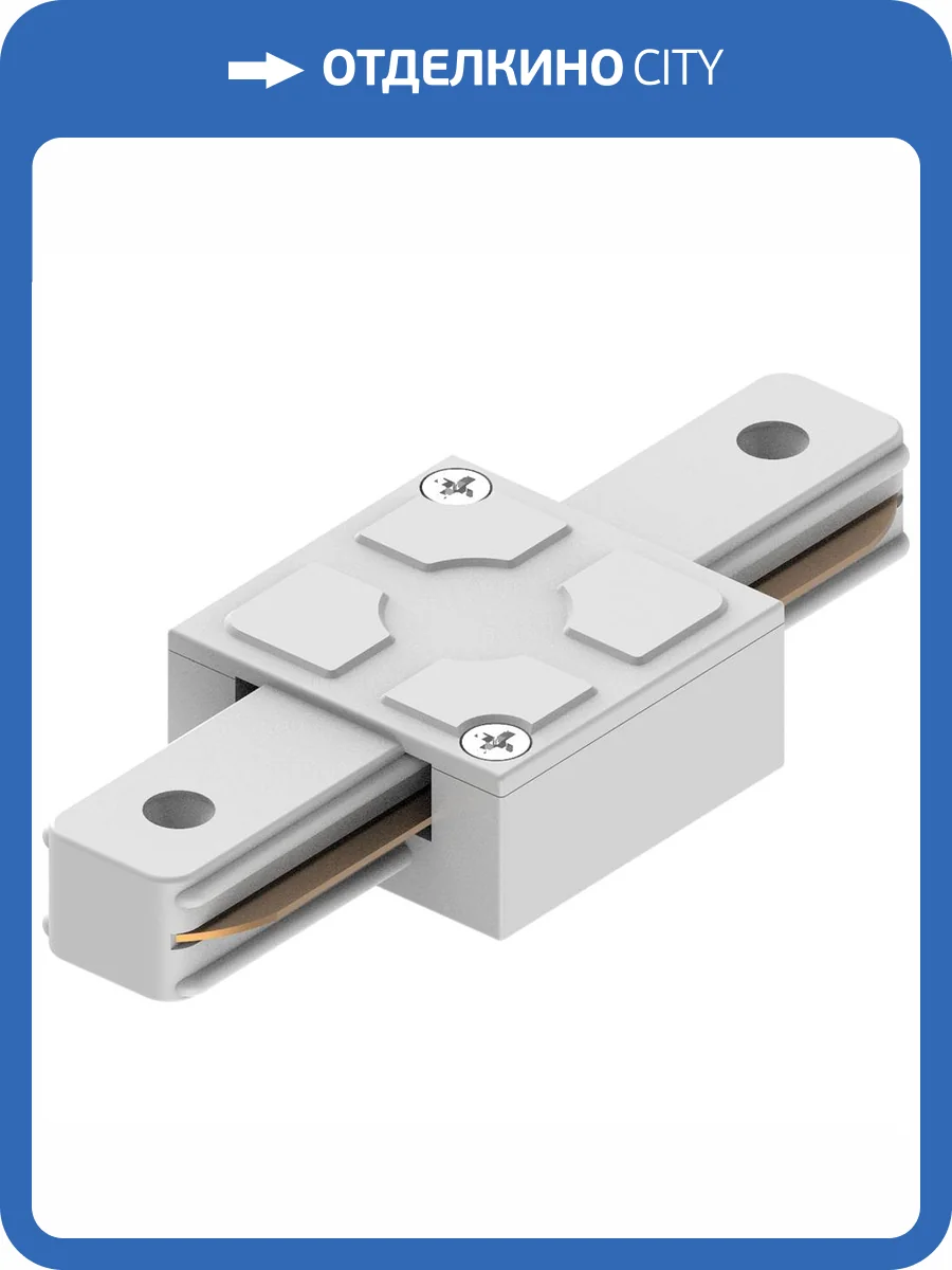 Коннектор прямой Feron LD1006 41734 фото 2