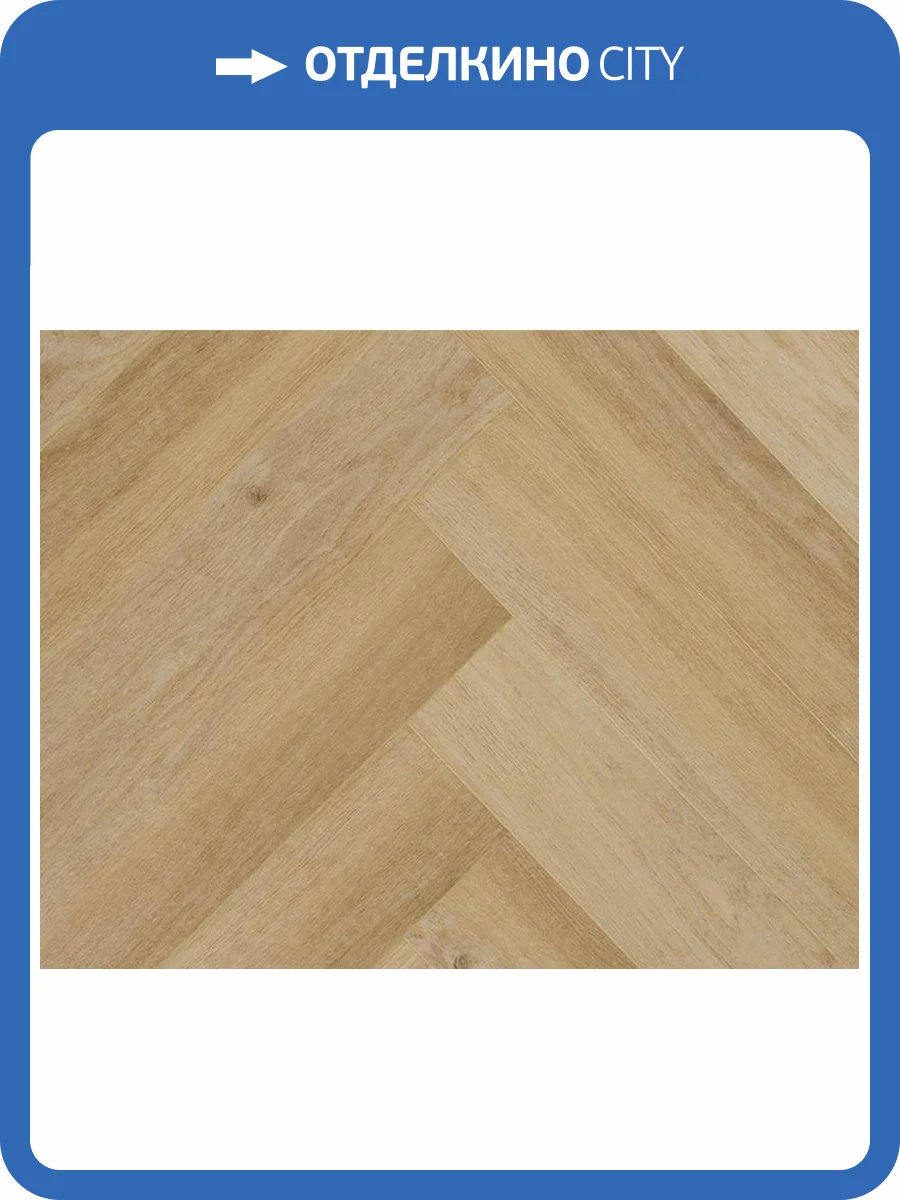 SPC Ламинат My Step Aqua 6.5/43 4V MSA67 Дерби 780x130 фото 2