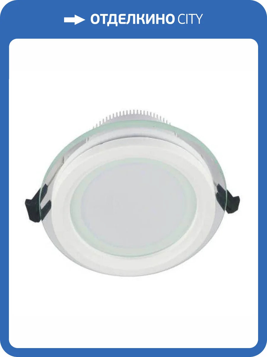 Встраиваемый светильник Lumina Deco Saleto LDC 8097-RD-9W фото 2