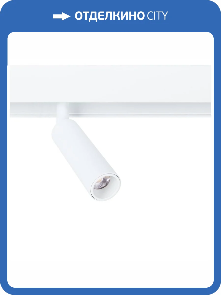 Трековый светодиодный светильник Arte Lamp Linea A4630PL-1WH фото 3