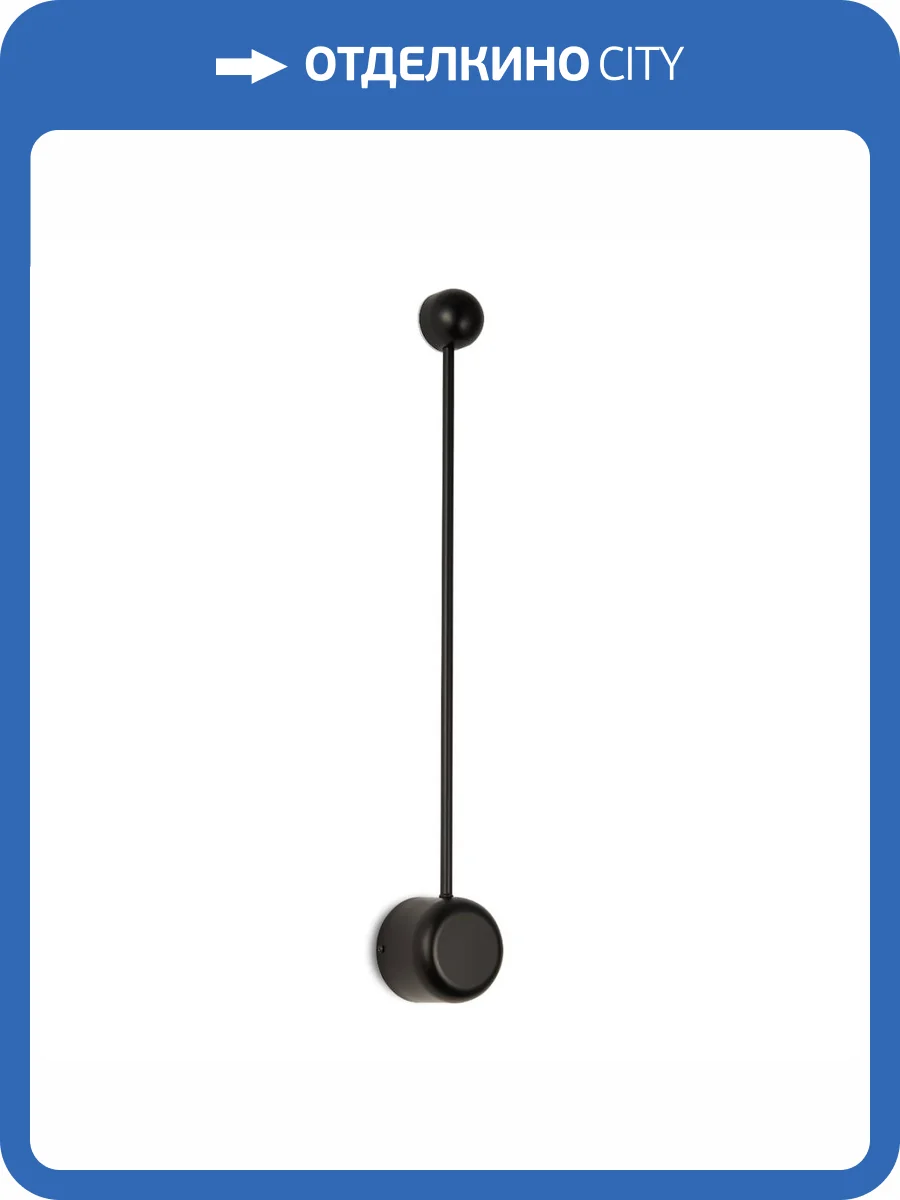 Настенный светодиодный светильник Moderli Provo V10519-WL фото 2