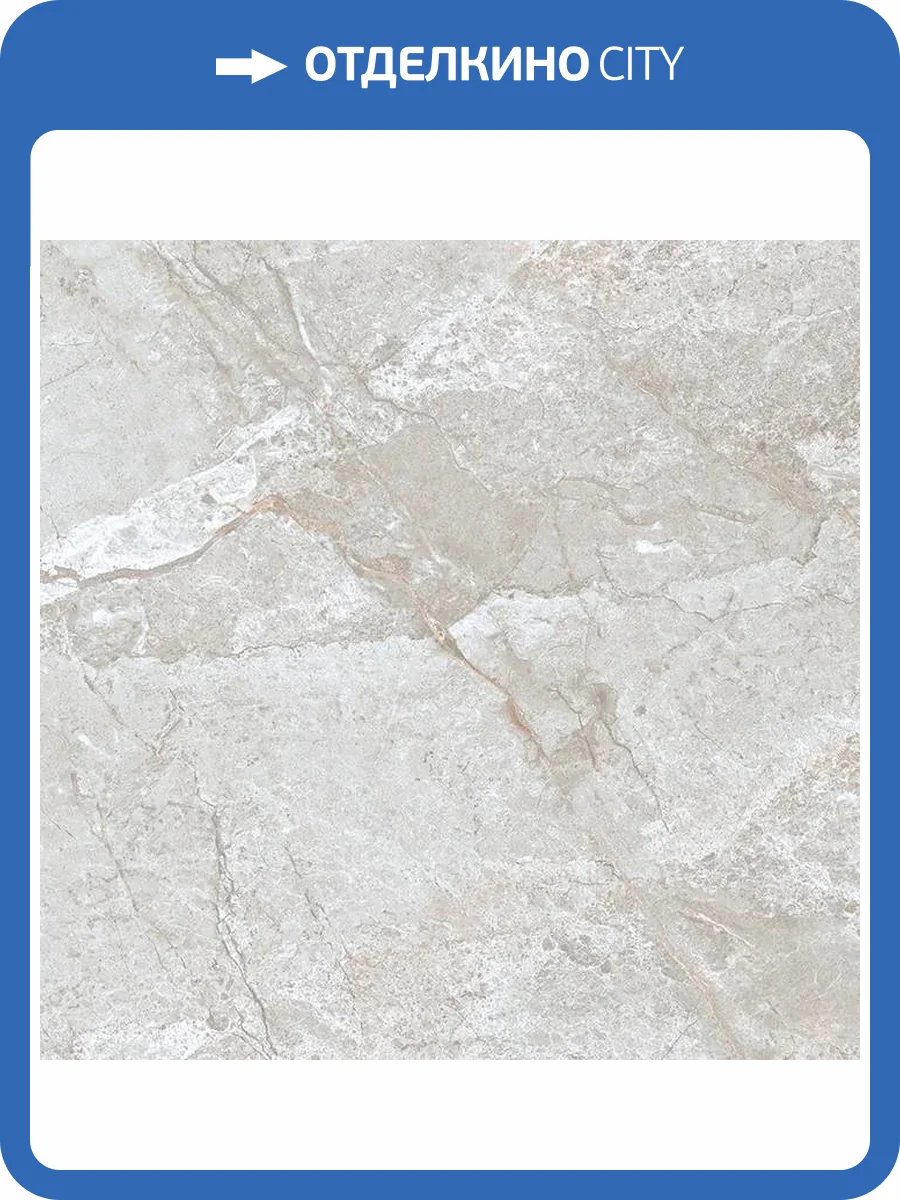 Керамогранит Stile Ceramic River Light M 60x60 фото 7