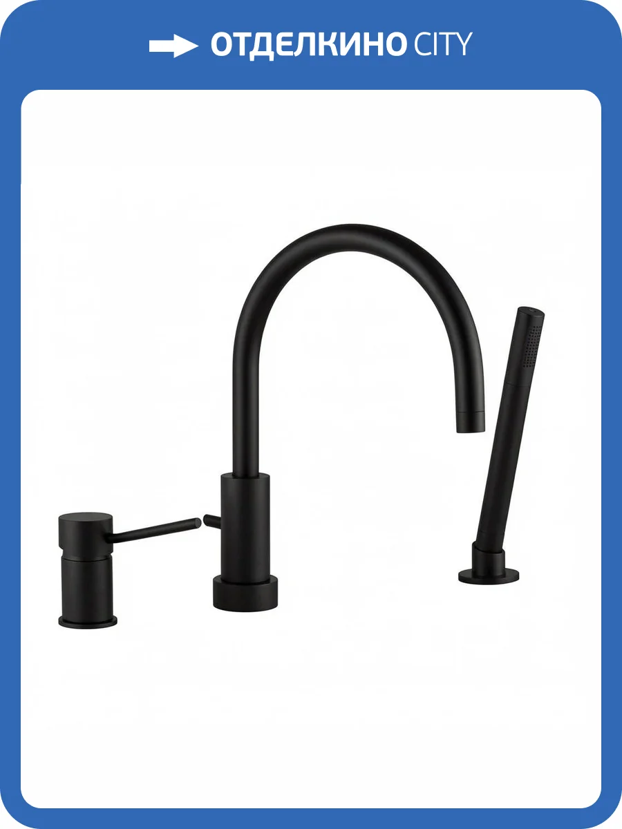 Смеситель на борт ванны Remer Minimal N07NO черный матовый фото 3