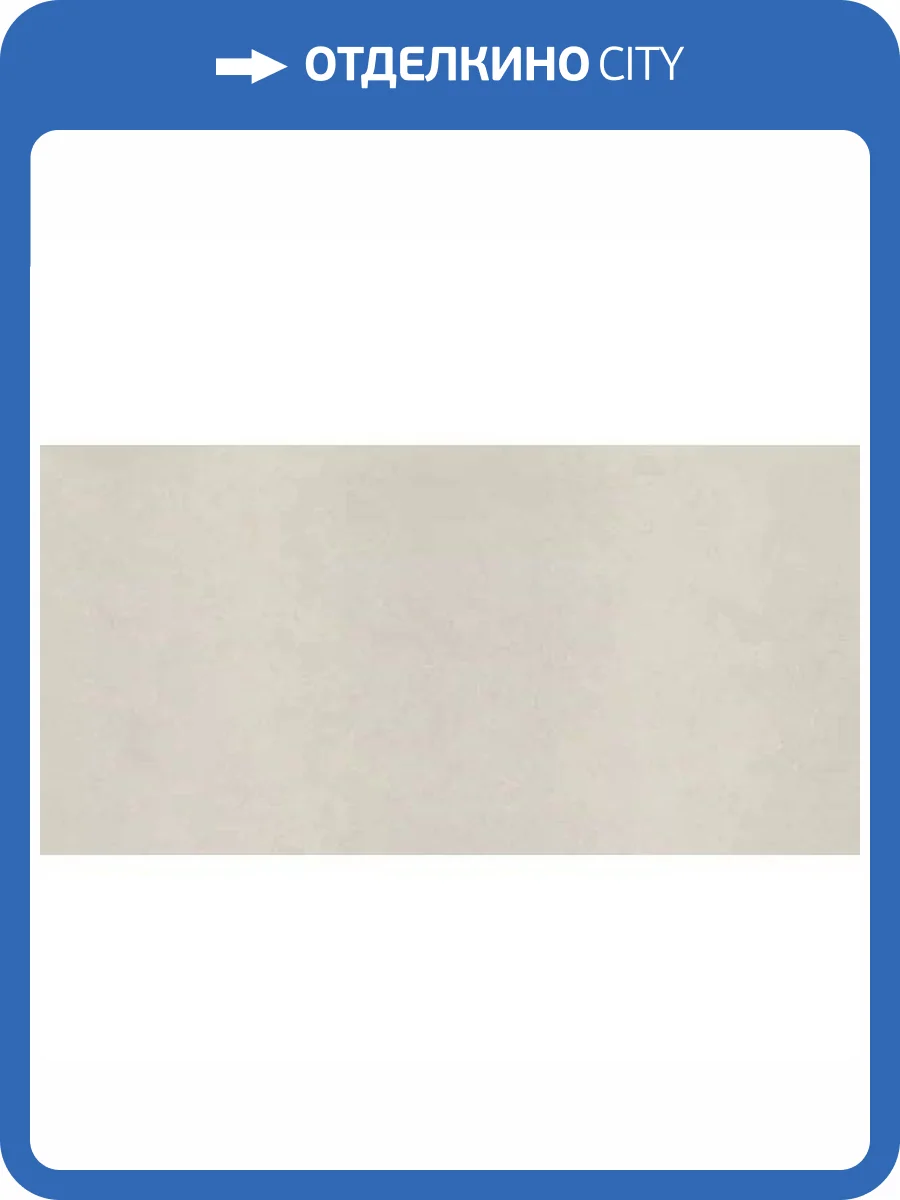 Керамогранит ITC Silica Bianco Sugar 60x120 фото 3