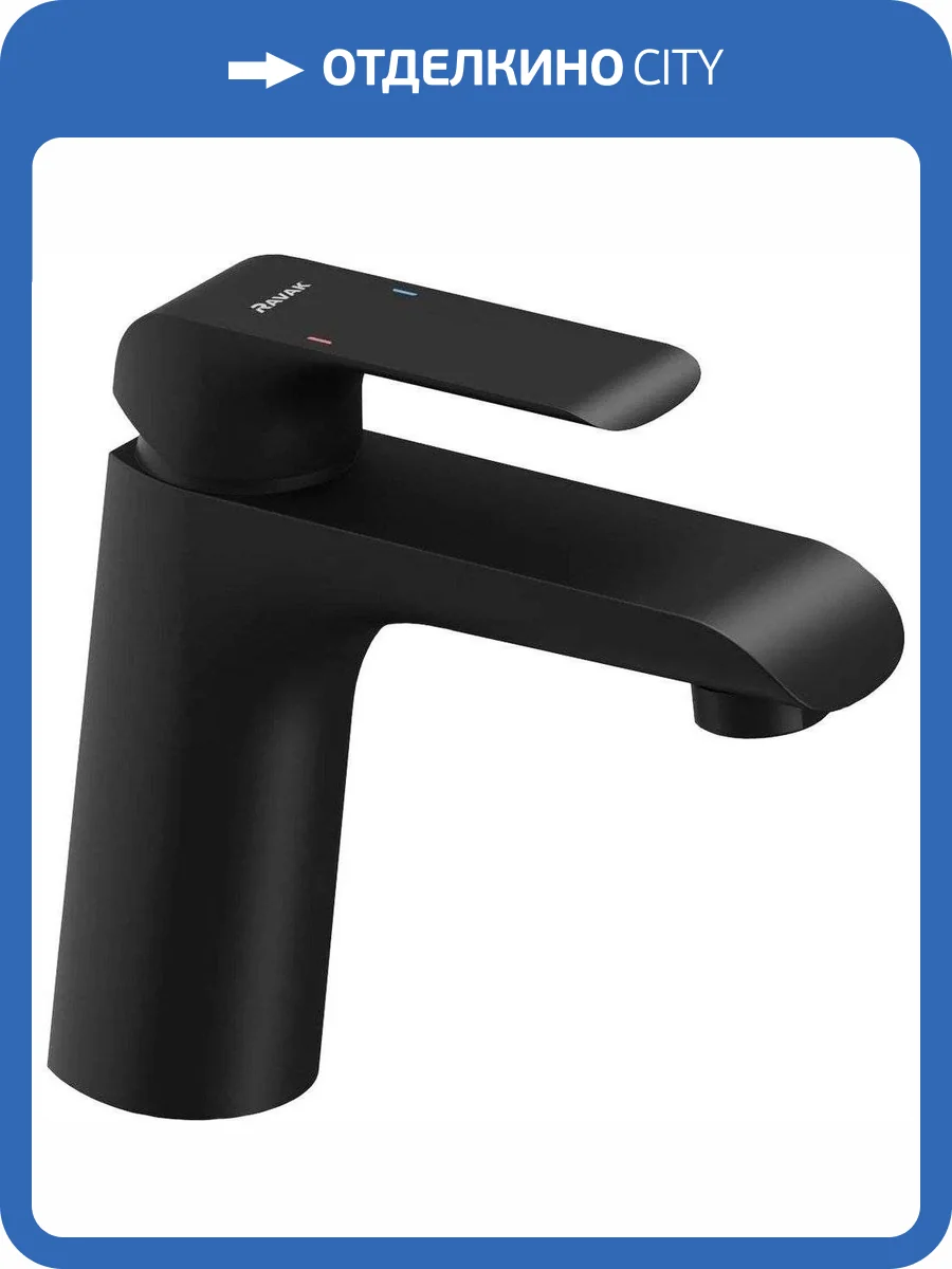 Смеситель для раковины Ravak Flat X070173 черный матовый фото 5