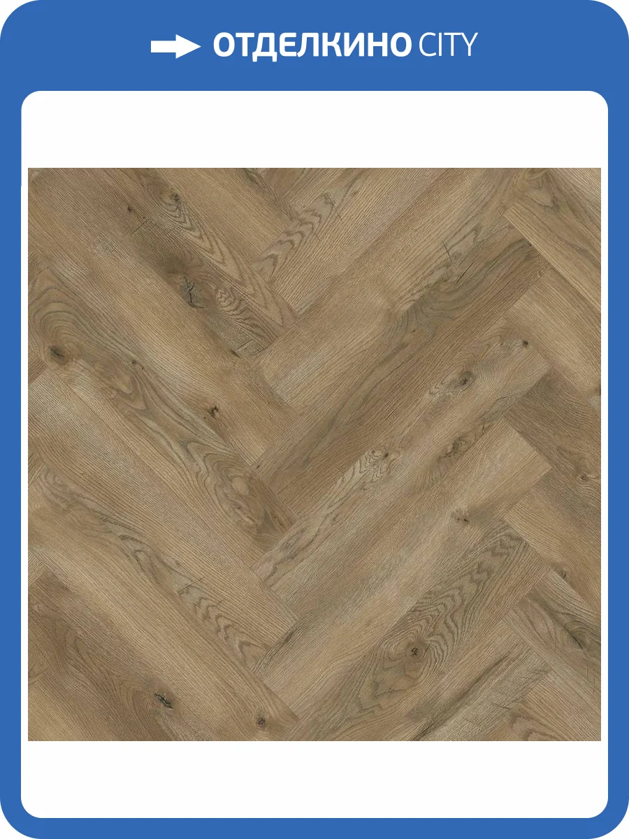 Ламинат Classen Herringbone Ville 8/32 4V 63264 Дуб Лас Неграс 643x131 фото 2
