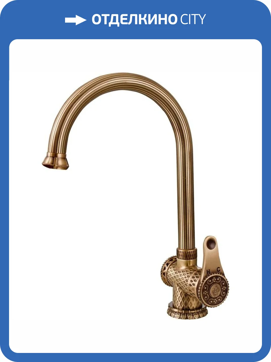 Смеситель для кухни Zorg Antic A 407K-BR фото 3