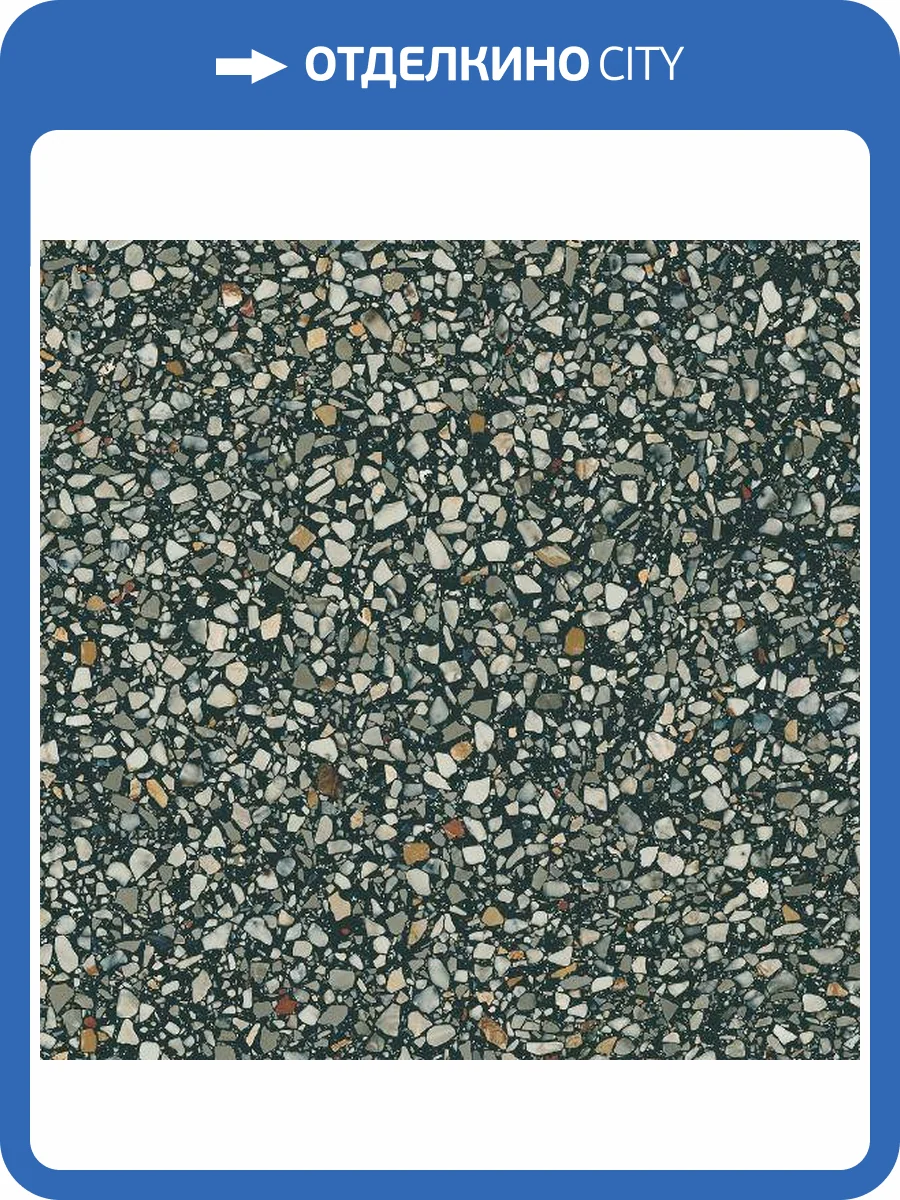 Керамогранит Kerama Marazzi Бричиола SG653622R Черный Лаппатированный Обрезной 60x60 фото 9