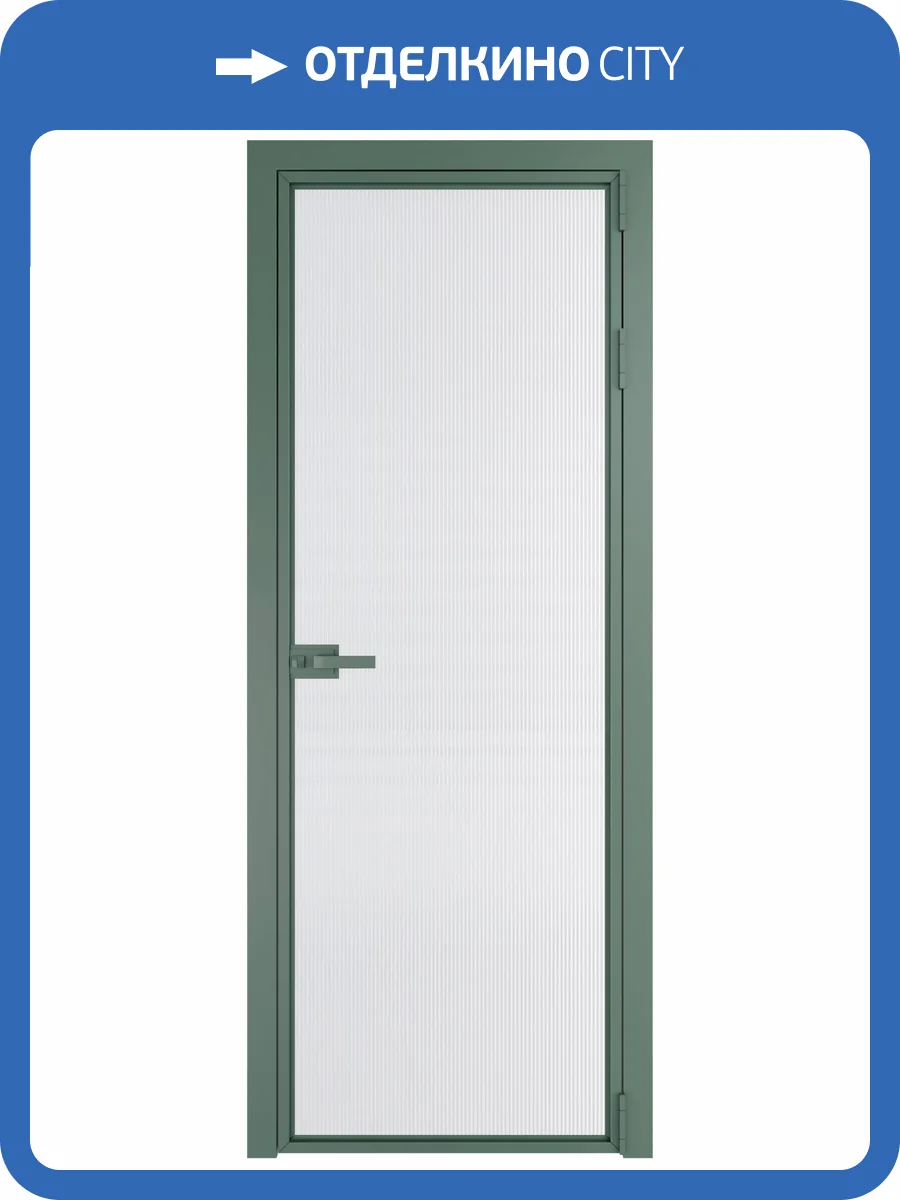 Межкомнатная дверь Profil Doors 1 AX цвет профиля Зеленый воск, стекло безопасное 6 мм мору белый 800x2000 фото 2