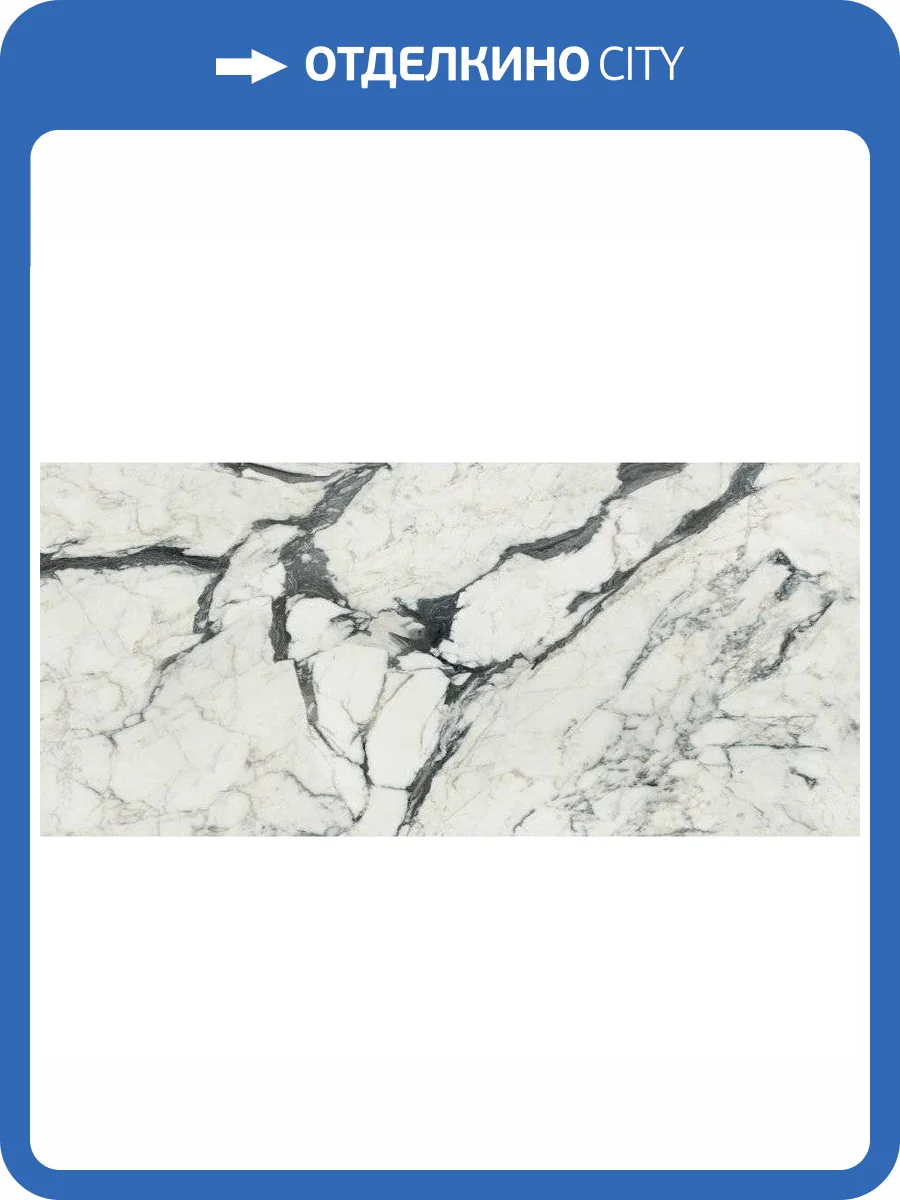 Керамогранит Rex Ceramiche Les Bijoux De Rex 765697 Calacatta Altissimo Blanc Glossy Ret 120x280 фото 3