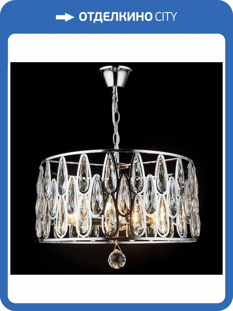 Потолочный светильник Reluce 01848-0.4-06 CH фото 3