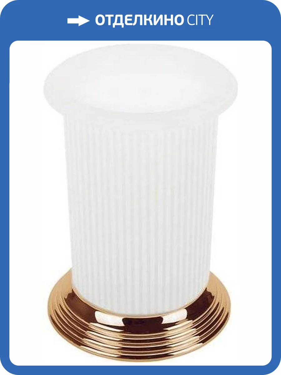 Стакан Colombo Hermitage бронза фото 4