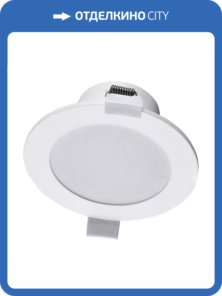 Встраиваемый светодиодный светильник Lucia Tucci Techi LTP-D009-7W-W фото 4