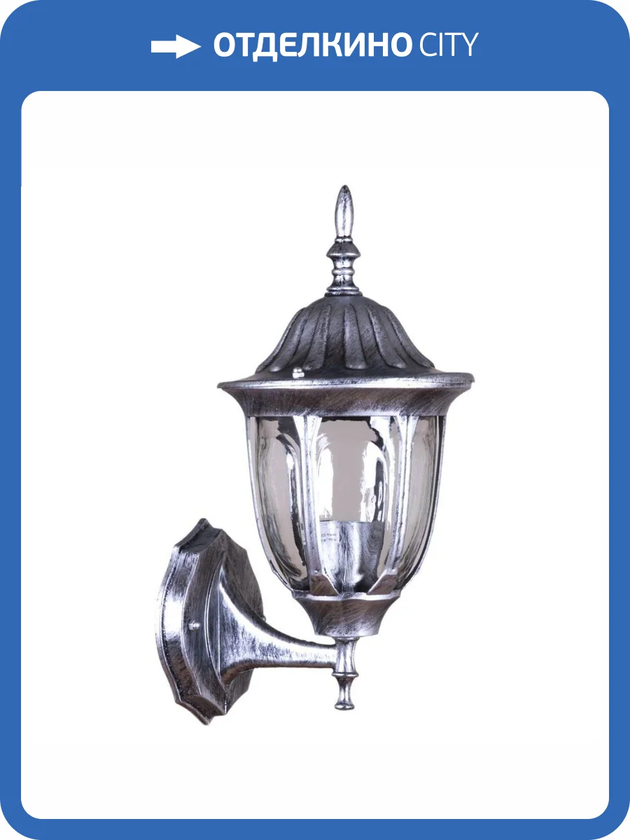 Уличный настенный светильник Reluce 00867-0.2-001W BKSL фото 2