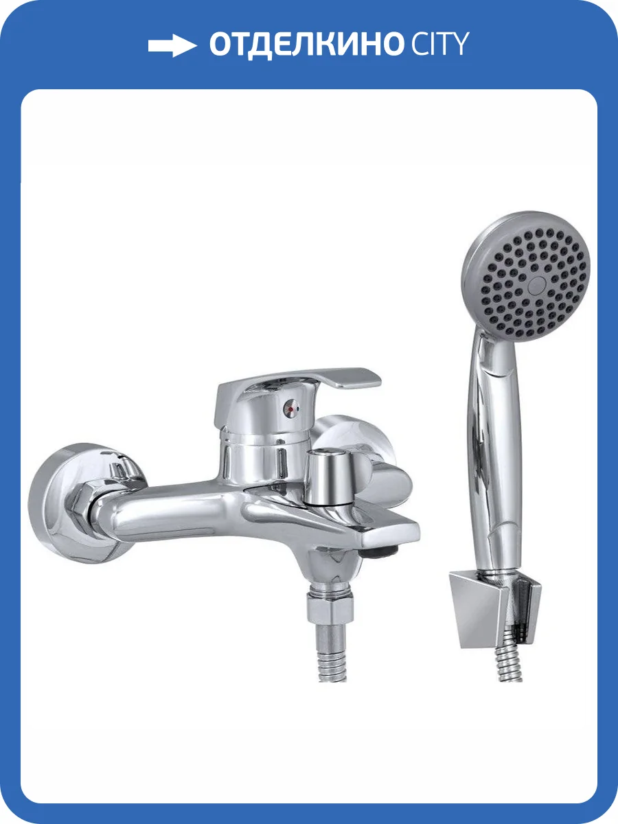 Смеситель для ванны Славен Город СЛ-ОД-К30 фото 7