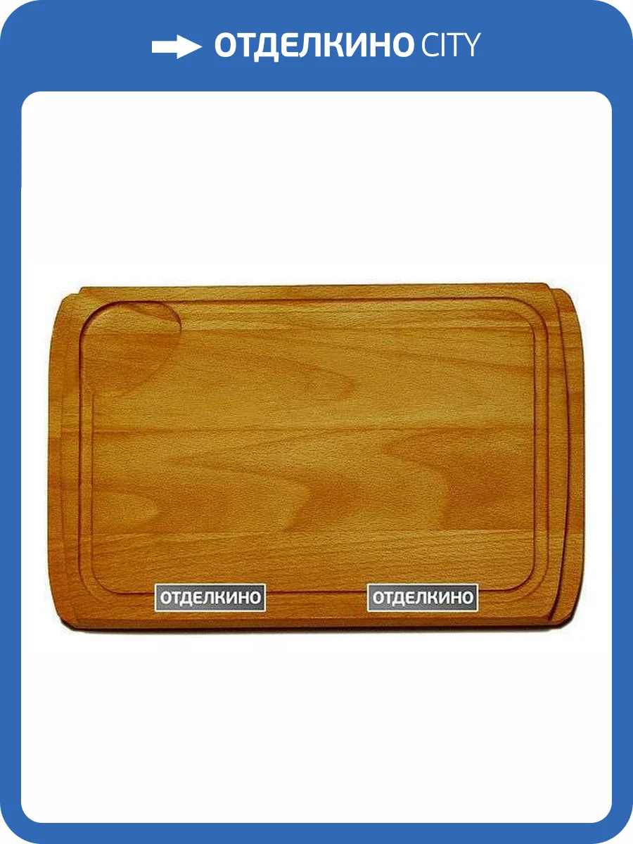 Разделочная доска Alveus 1016018 для моек фото 2