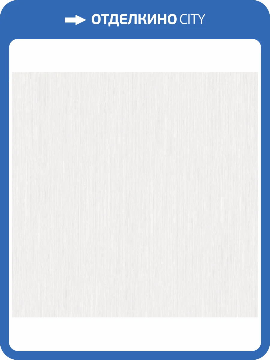 Обои Wall Up Glow Mist W186003 фото 2