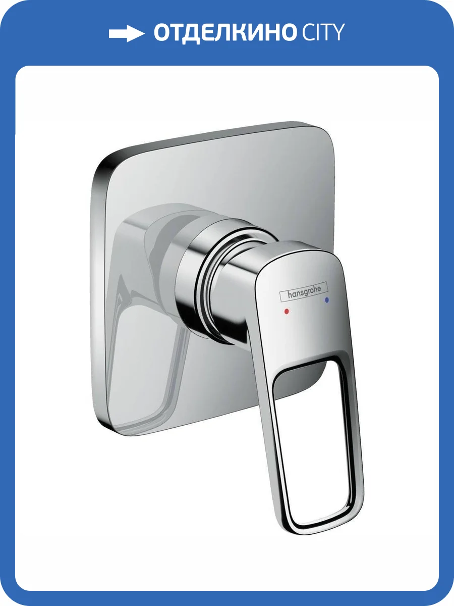 Смеситель для душа Hansgrohe Logis Loop 71612000 фото 3