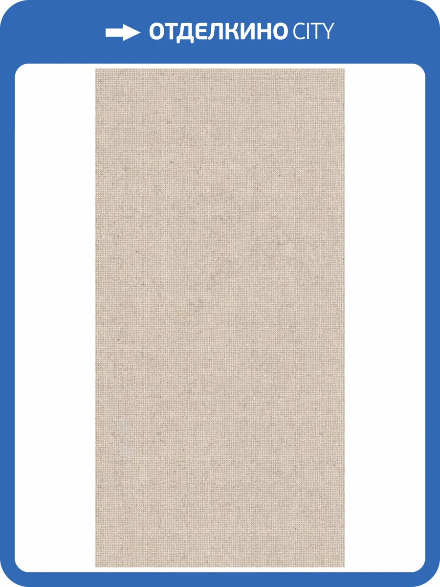 Керамогранит TAU Ceramica Calcare Dc Linen 60x120 фото 10