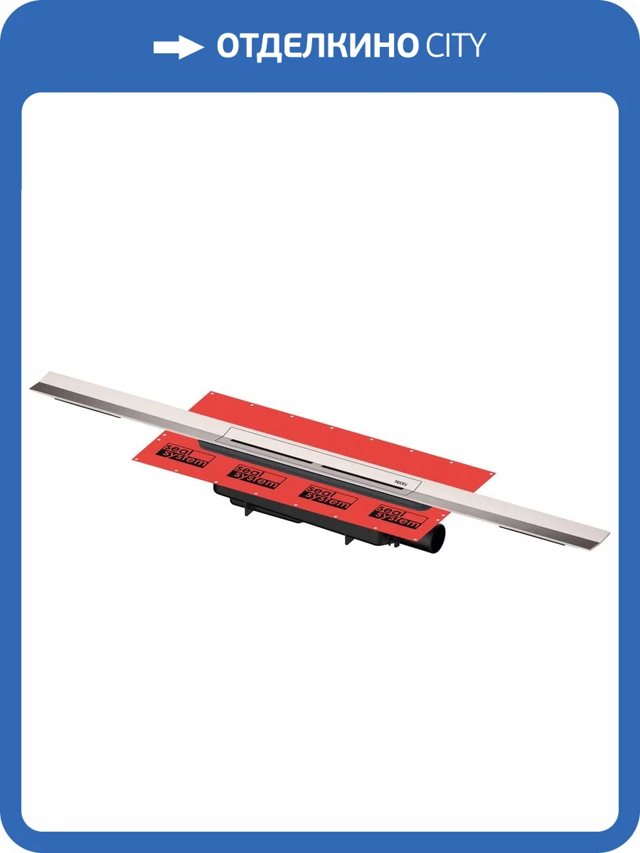 Душевой лоток TECE Drainprofile 671200 120 см сатин фото 14