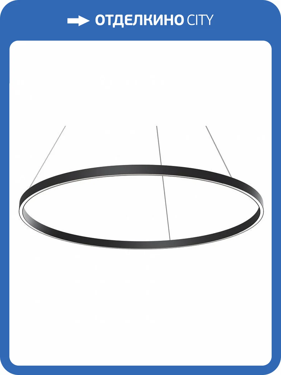 Подвесной светильник Maytoni Rim MOD058PL-L54BK фото 3