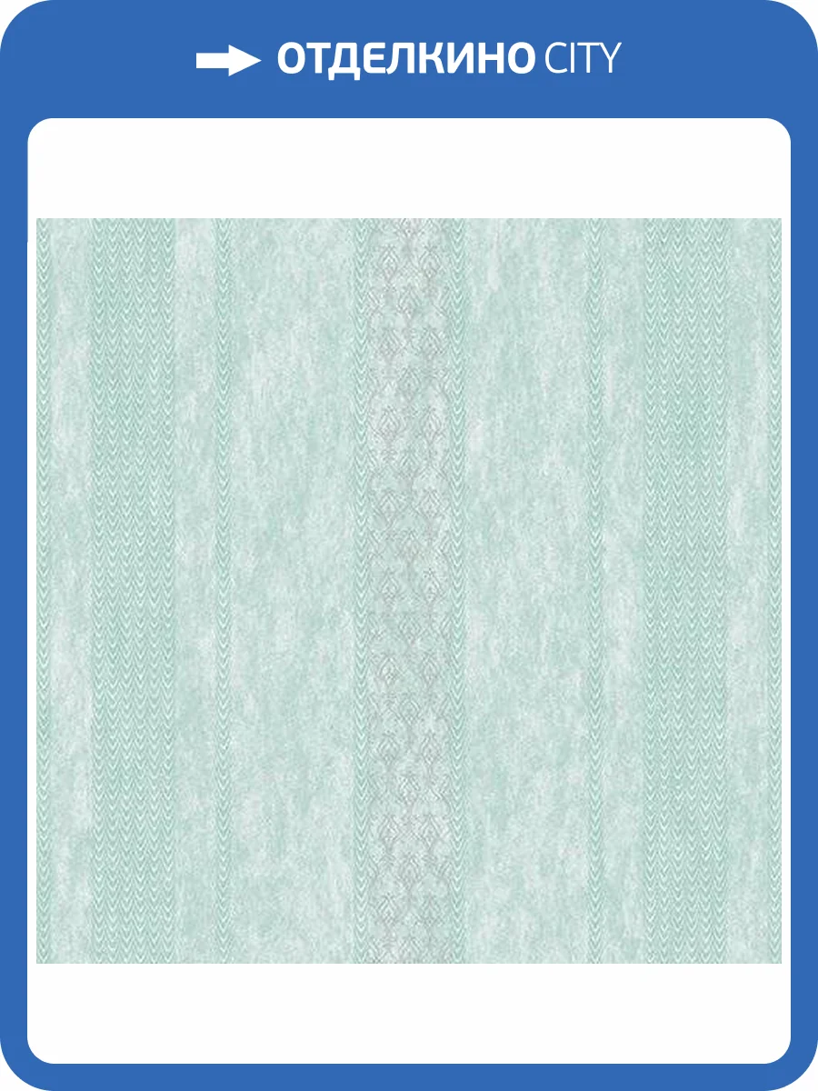 Обои флизелиновые Andrea Rossi Barbana 54290-3 фото 2